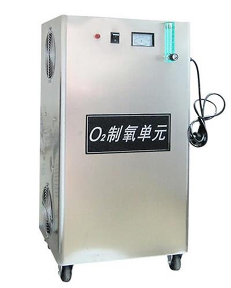 廣州佳環(huán)30L/min制氧機(jī)，ZL-30L制氧機(jī)使用說明書